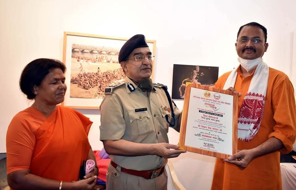 Samman Patra Presentation Ceremony